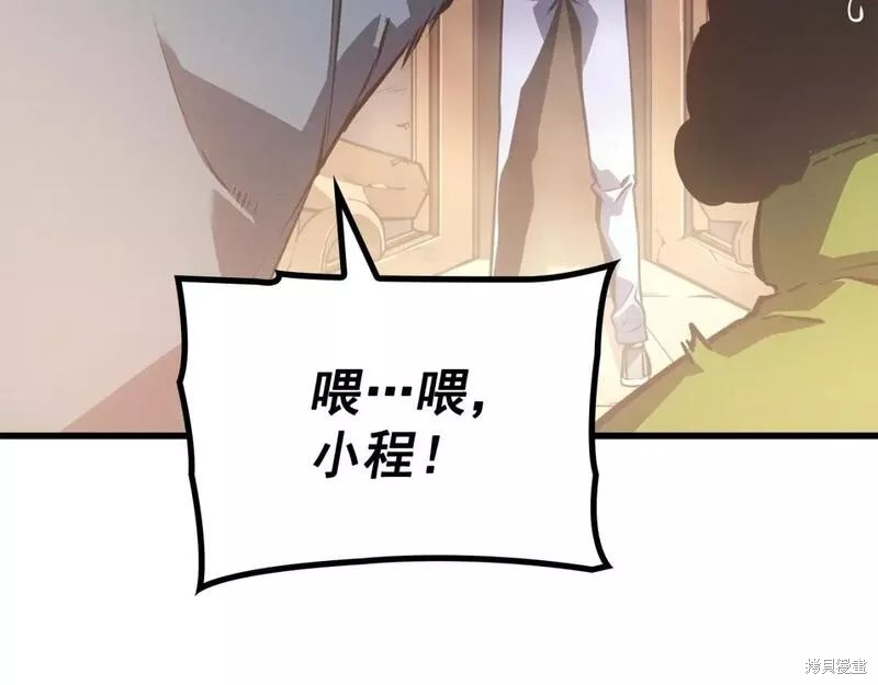 番外10172
