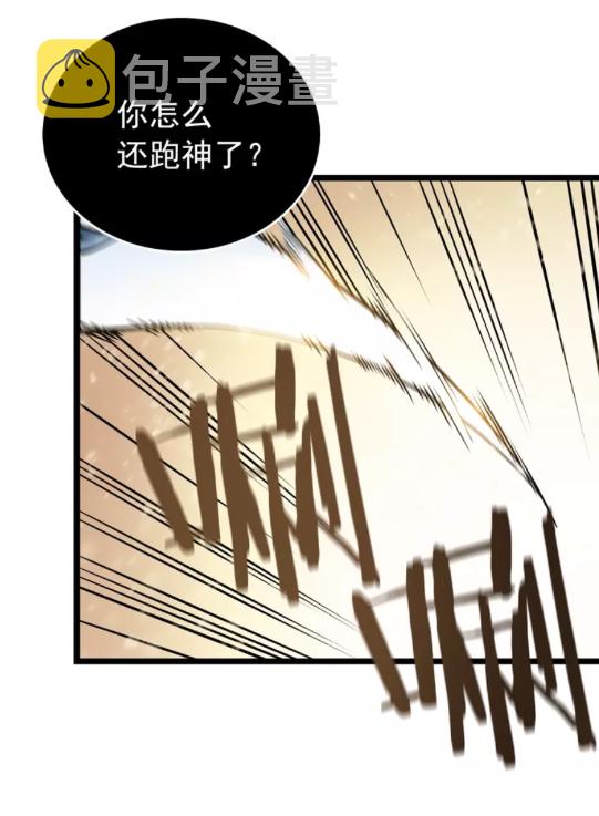第54话 王者艾恩15