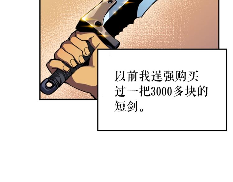 第15话 地下的王13
