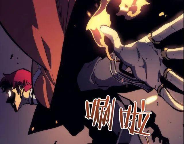 第98话 它比蚁后更强大！117