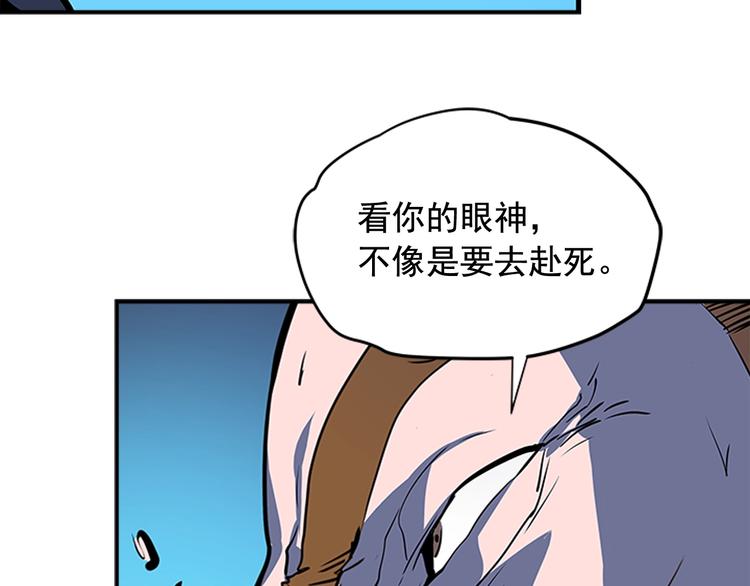 第6话 恐惧8
