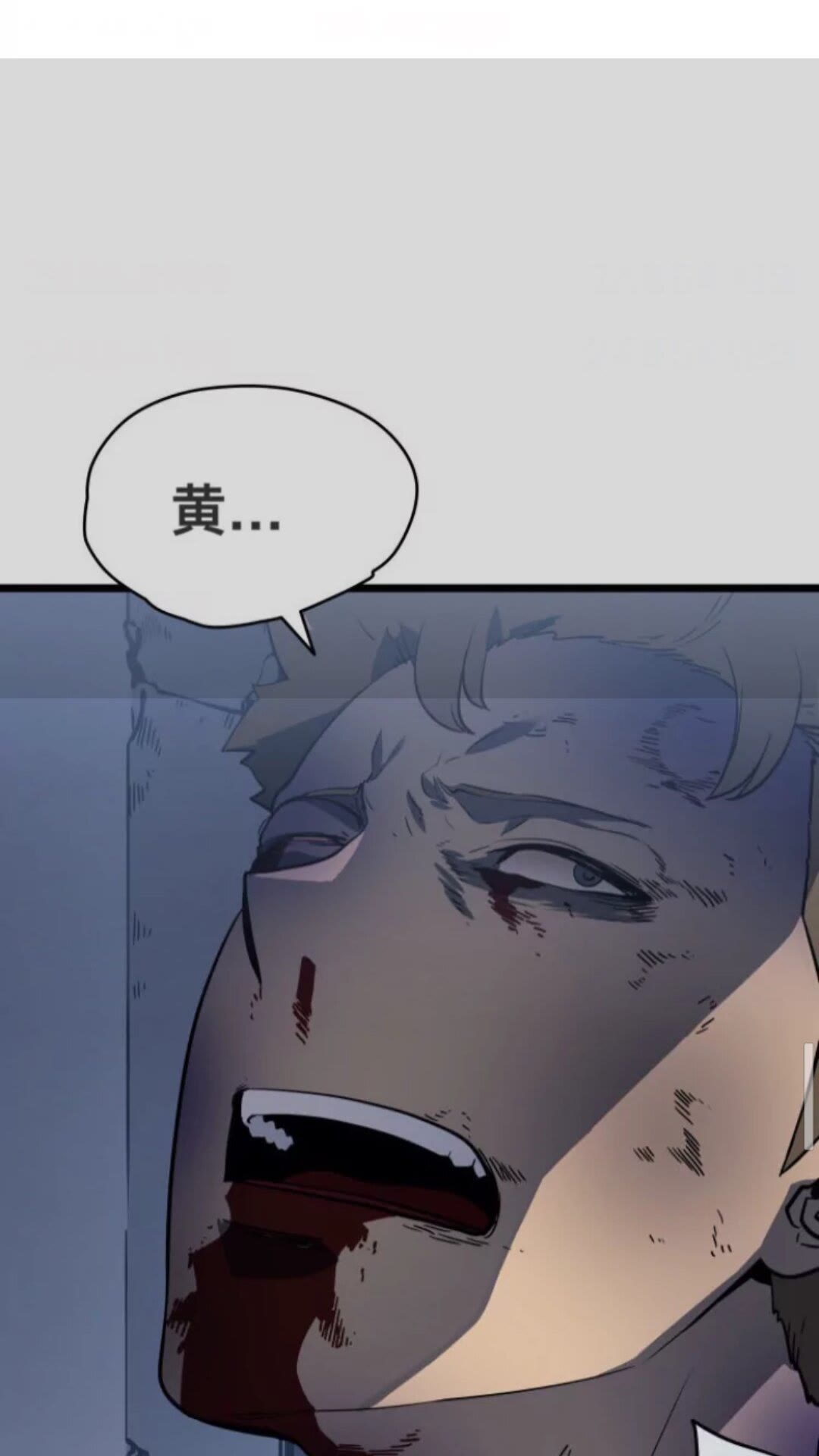 第146话 较量24