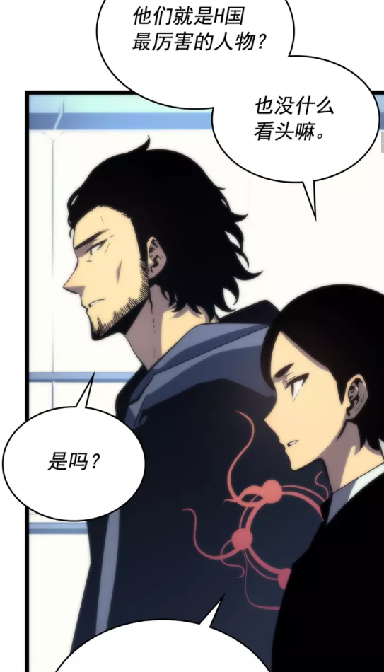 第91话 S级，对练！12