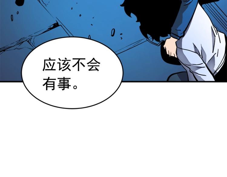 第8话 生命的祭坛125