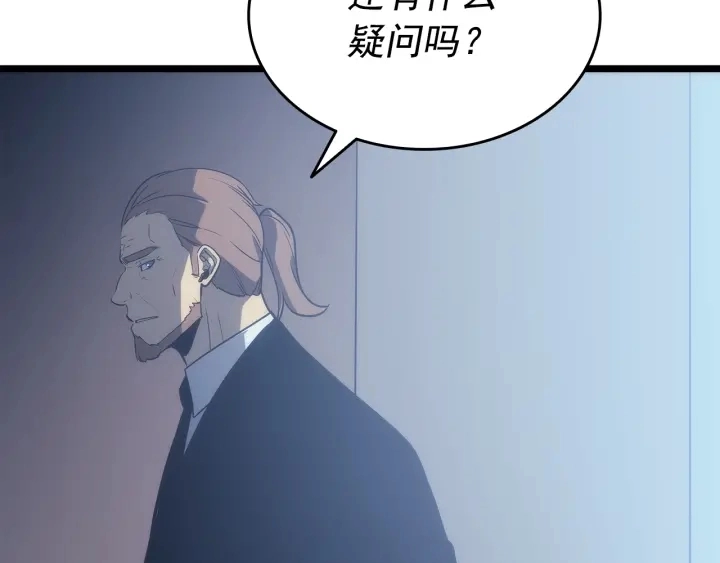 第148话 魔气147