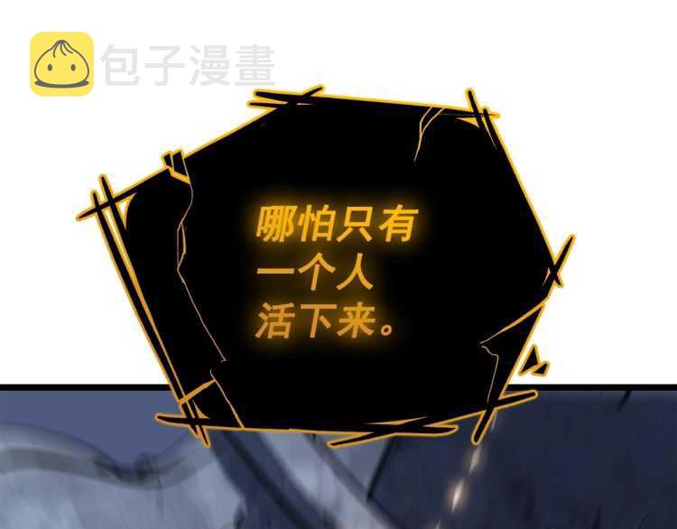 第129话 视角68