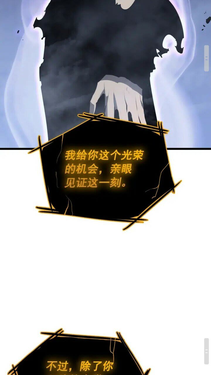 第130话 黑色心脏37