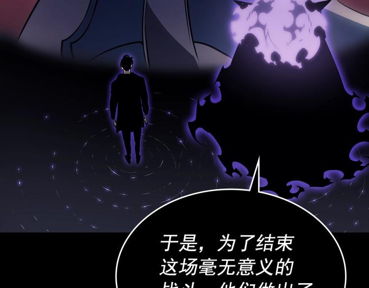 第162话 开始和结束196