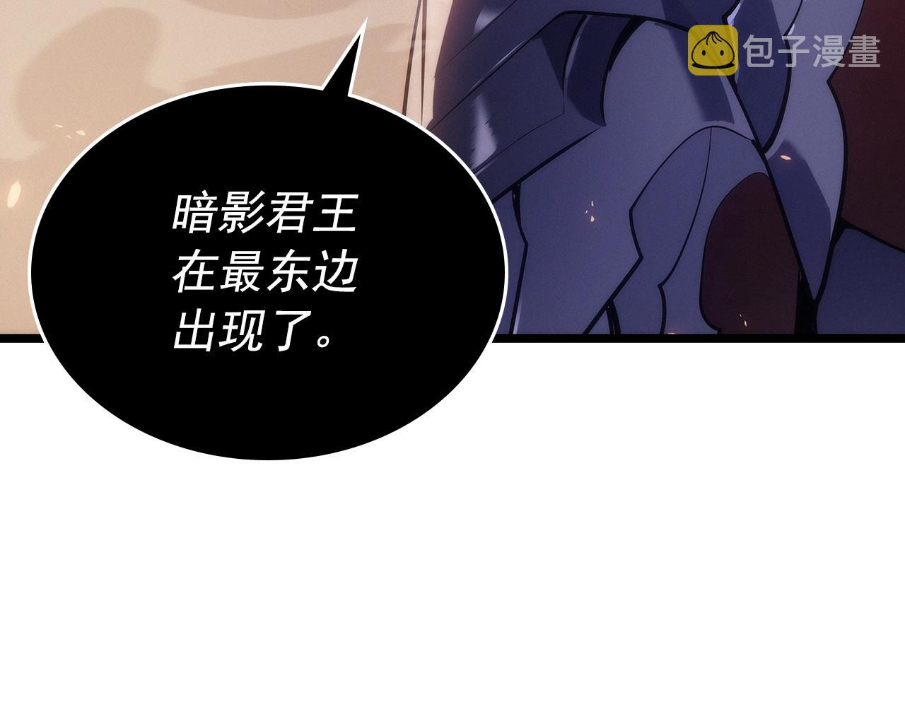 第172话 反击4