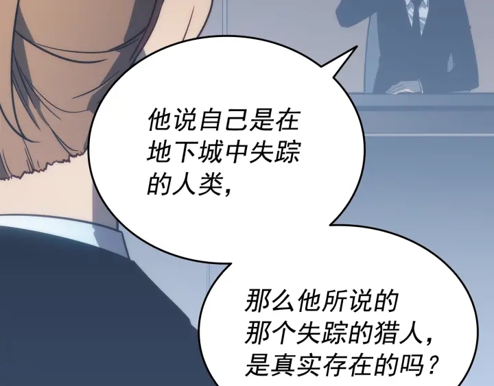 第148话 魔气140