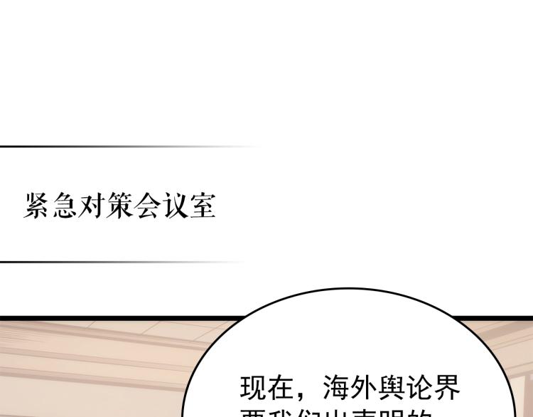 第167话 真正的战争105
