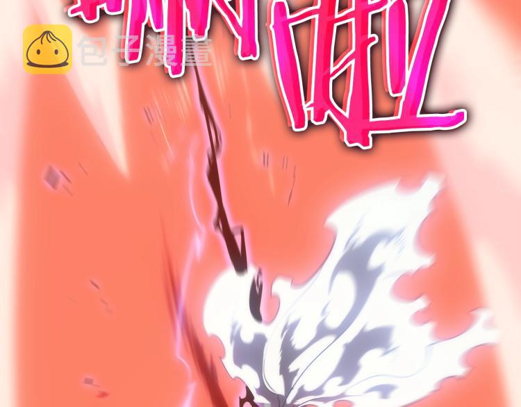 第165话 王的警告230