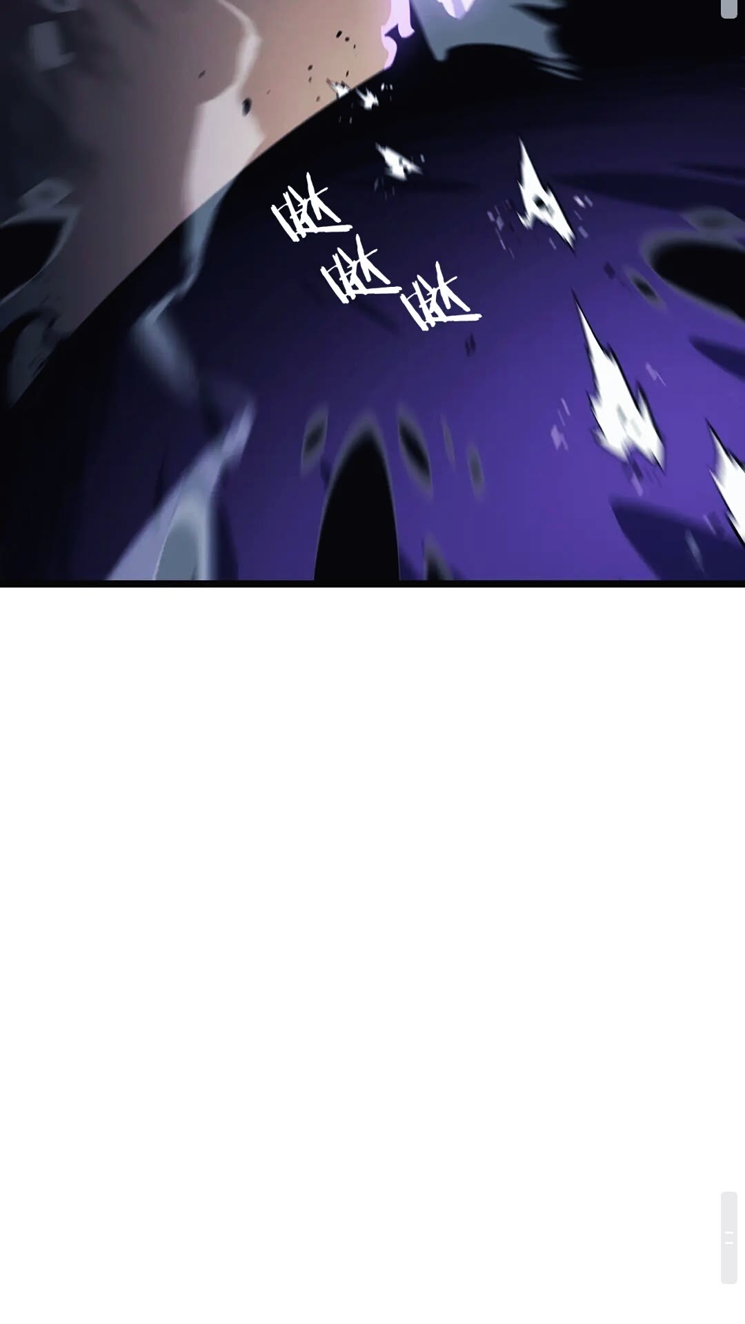 第134话 讨伐巨人39