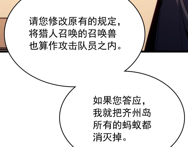 第161话 是否重启世界229