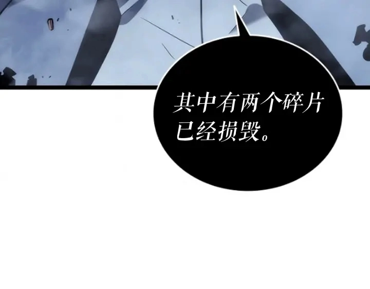 第149话 猎杀名单320