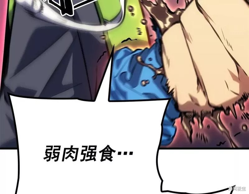 番外1092