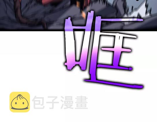 第101话 王与王49