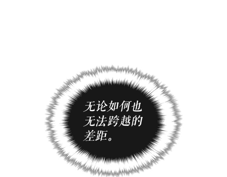 第165话 王的警告5