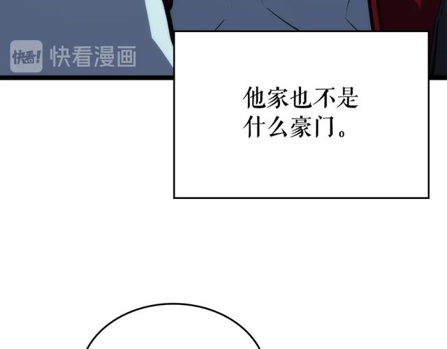 第89话 复苏的季节18