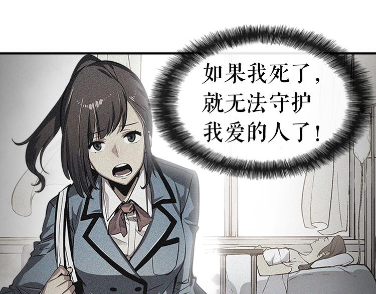 第14话 屠狼者120