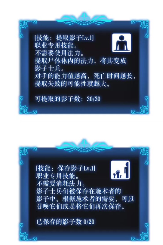 第45话 君王诞生！60
