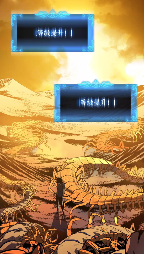 第43话 魔法师11