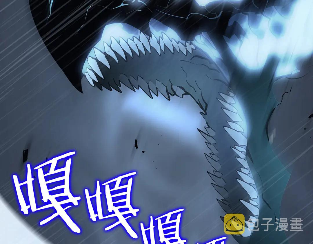 第119话 恐惧之物5