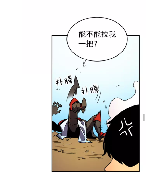 第35话 待遇优厚的组团50