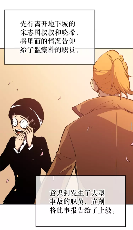 第34话 和黑暗一样强大58