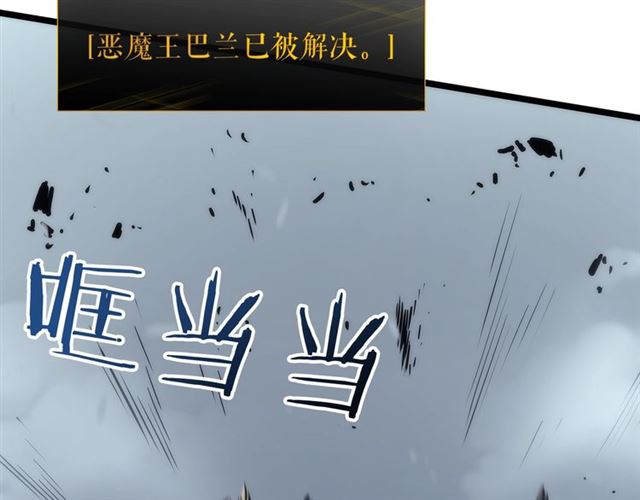 第87话 我与恶魔王218