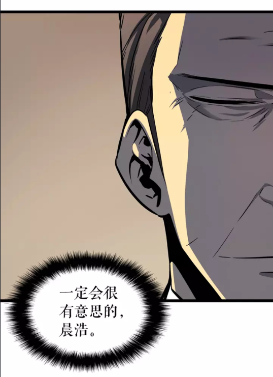 第57话 恶魔城77