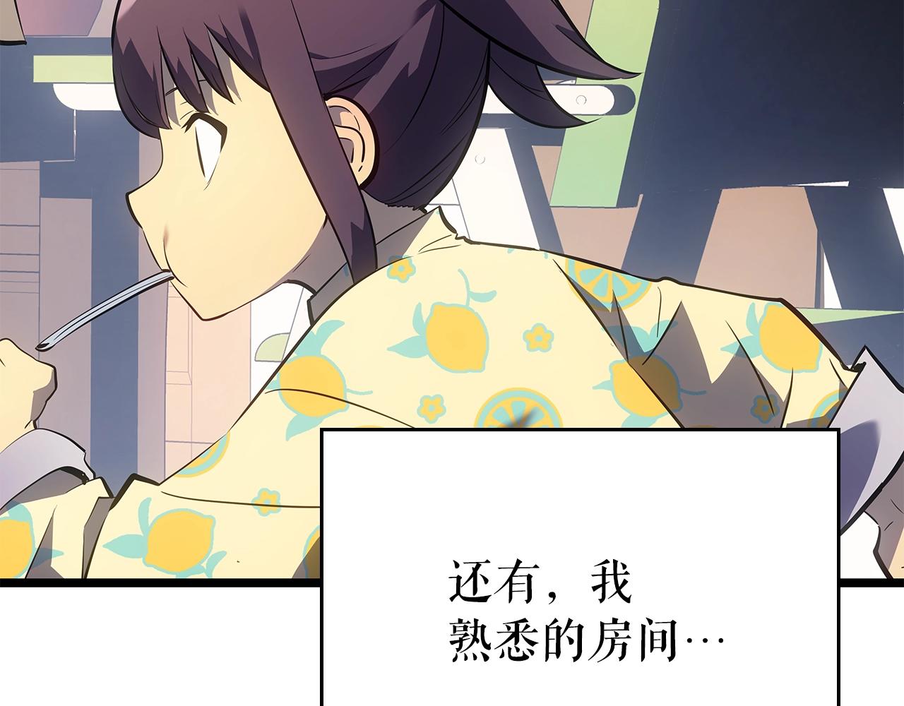 第178话 虚无世界27年69