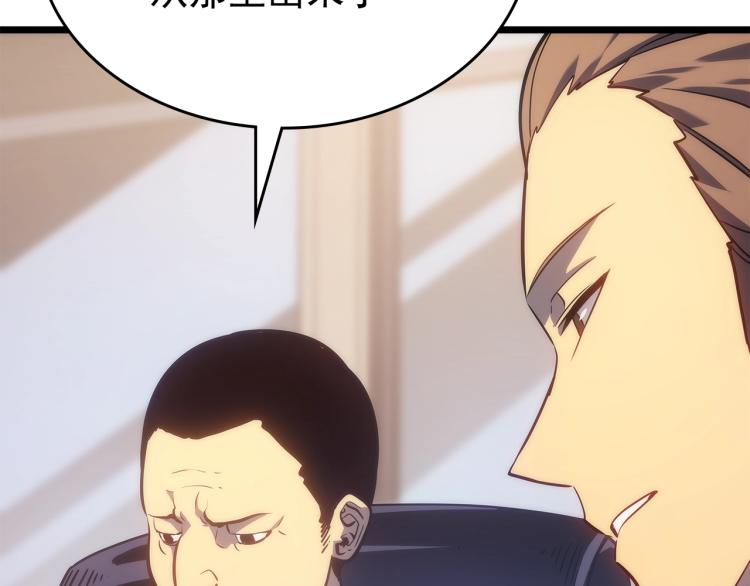 第167话 真正的战争113