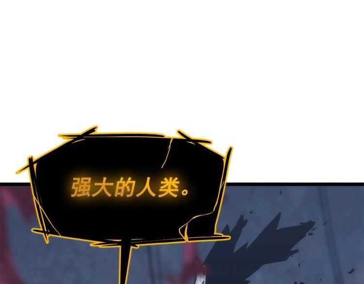 第128话 记忆数据253