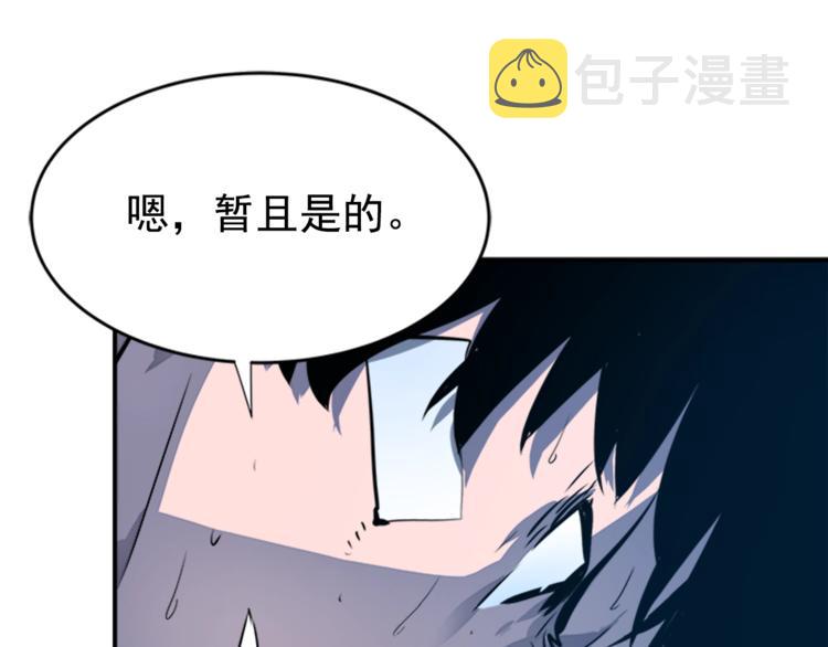 第6话 恐惧38