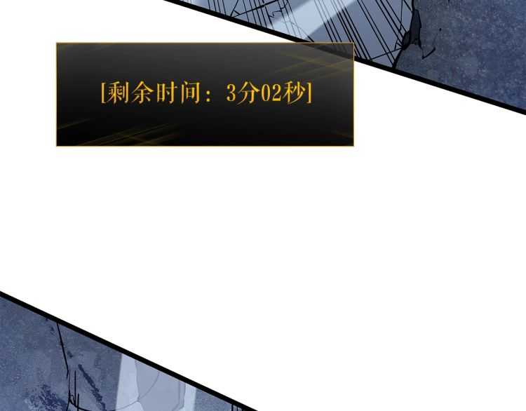 第127话 养成系统259