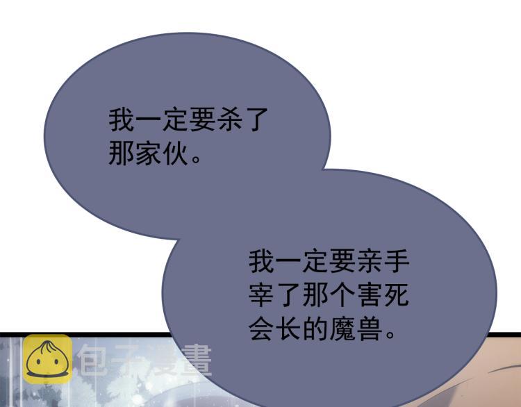 第166话 战争的序幕186