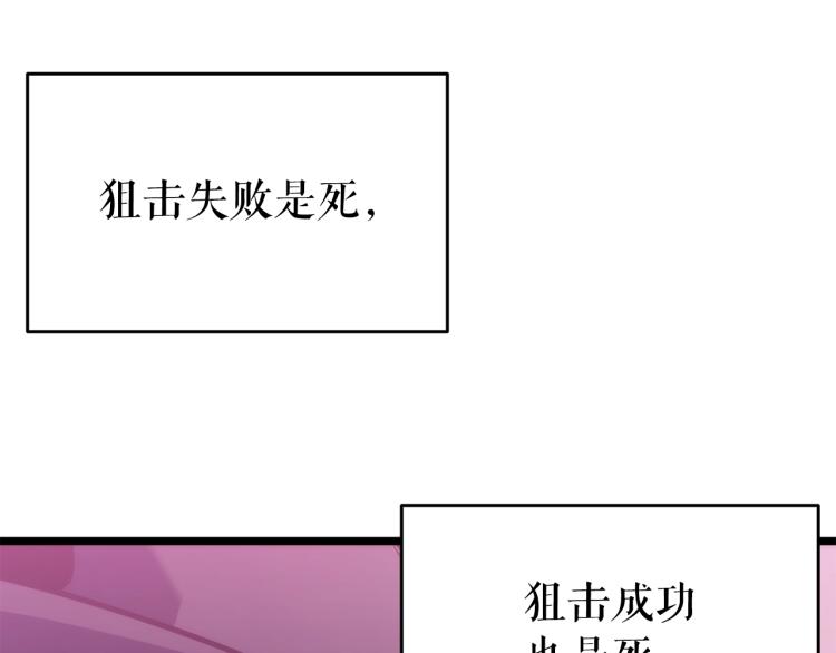 第160话 落幕66