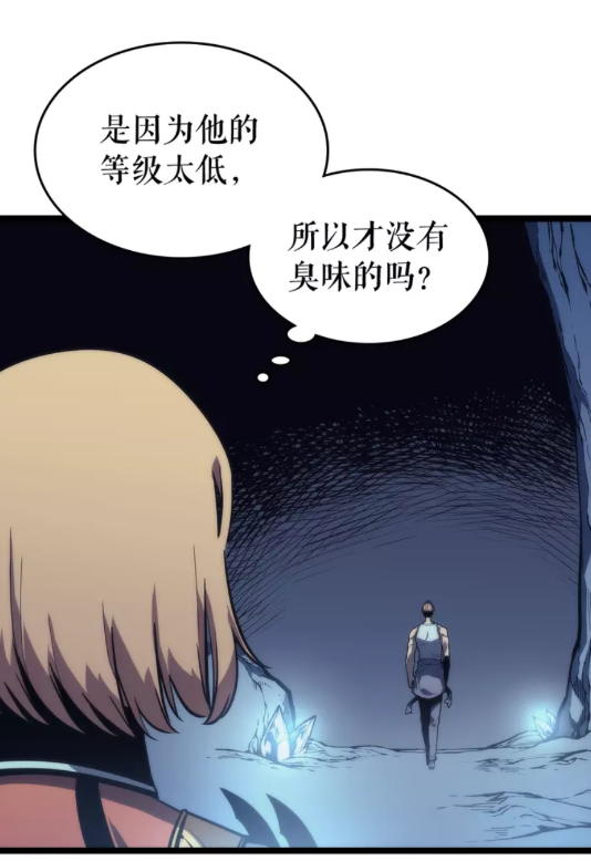 第67话 味道19