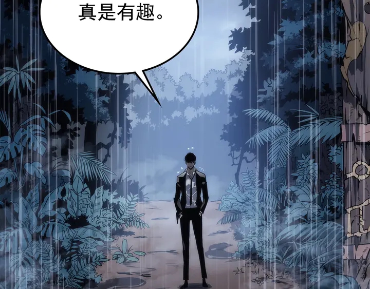 第111话 重启105