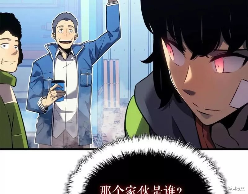 番外1081