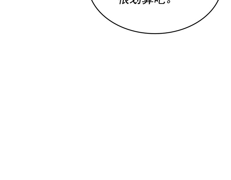 第124话 再战神庙52