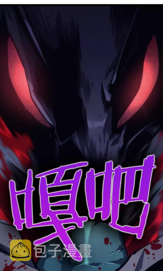 第100话 我是王7