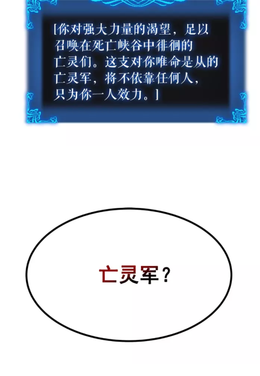 第44话 测试之房69