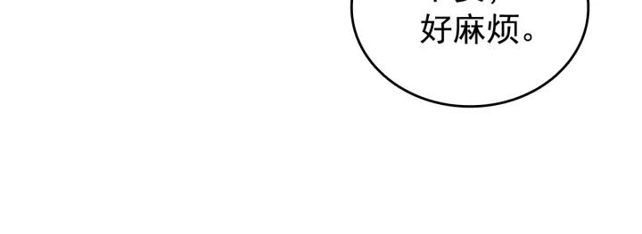 第153话 卡米什的愤怒18