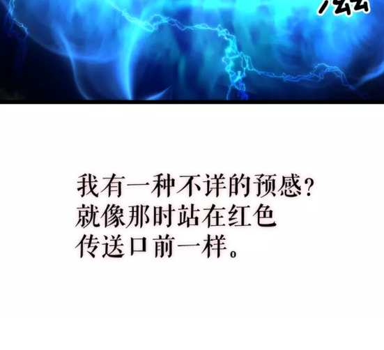 第68话 好闻味道的猎人62