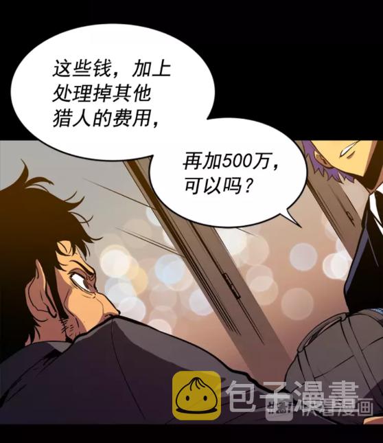 第32话 系统任务：消灭敌人15