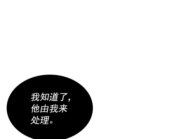 第167话 真正的战争262