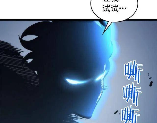 第103话 不知所措小蚂蚁225