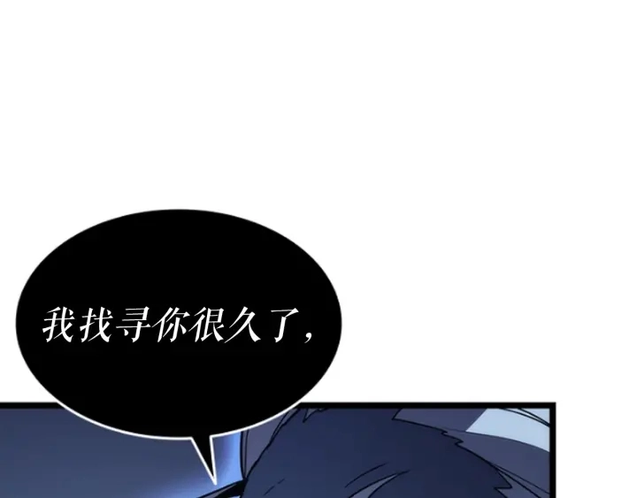 第149话 猎杀名单314